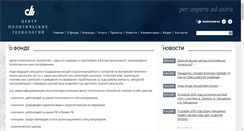 Desktop Screenshot of cpt.ru